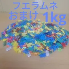 【まとめ売り】コリス フエラムネ 恐竜フィギュア ミニカー 昆虫 ぺら怪獣 大量 2025年最新】フエラムネ 昆虫の人気アイテム - メルカリ