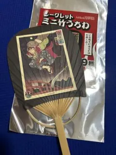 ソフトバンクホークス　鷹祭　浮世絵　竹うちわ　今宮健太