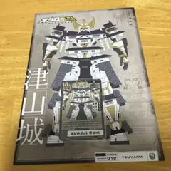 オシロボッツカード　津山城