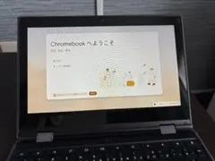 Chromebook本体