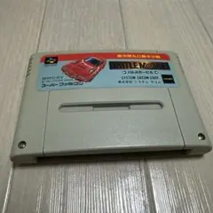 2025年最新】スーパーファミコン バトルモービルの人気アイテム