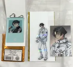 イツキ セット