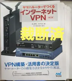 ヤマハYAMAHA NVR700W NVR700W 仕様