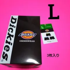 ディッキーズ Dickies ボクサーブリーフ L 3枚入り
