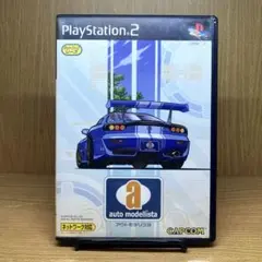 ps2 アウトモデリスタ