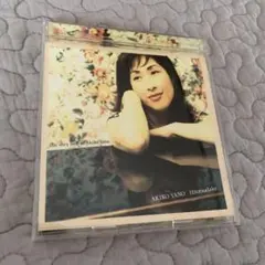 「ひとつだけ」the very best of／矢野顕子