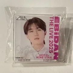 M!LK 山中柔太郎 エビライ 2025 デコガチャ 1点