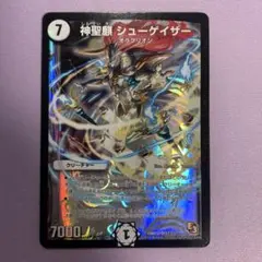 A8309 神聖麒 シューゲイザー 初期