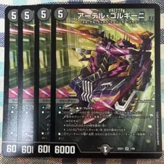 Item thumbnail for item 98d60edd-2e19-4165-9743-a06fe18345a8