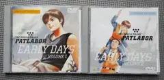 PATLABOR EARLY DAYS DVD 1・2巻セット