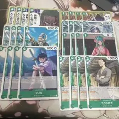 ワンピースカード　緑ゾロ　セット