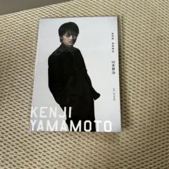 ヤクザと家族　ポストカード