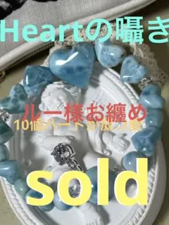 極上ドミニカHeart10s‘愛の囁き20迄限界お値下げ