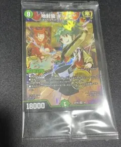 Item thumbnail for item e6d8aa48-b53b-432e-9224-99c0fe75ad74