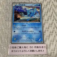 PSA10 フィオネ　EBB ミラー　1ED 2025年最新】ポケモンカード ebb フィオネの人気アイテム - メルカリ