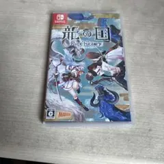 ルーンファクトリー龍の国 Nintendo Switch