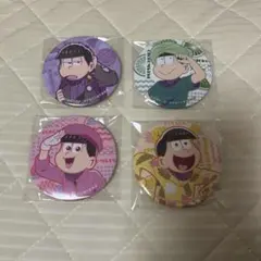 【24時間以内発送】おそ松さん 缶バッジ まとめ売り
