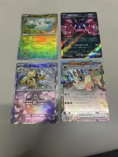 ブースターex 他4枚セット売り