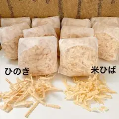 M20 【癒しの香り】国産ひのき 5袋　【消臭・防虫】米ヒバ 5袋 　セット