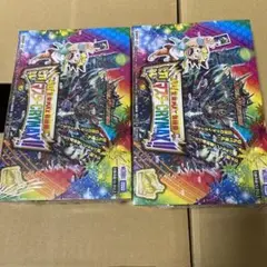 デュエル・マスターズTCG DMRP-22 王来MAX切札マスターCRYMAX