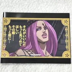 アナスイ　場面写真ステッカー　ジョジョワールド　THE JOJO WORLD