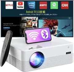 プロジェクター P200 プロジェクター 小型 Android 9.0 TV搭載