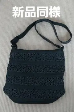 黒のナイロンレース編みショルダーバッグ