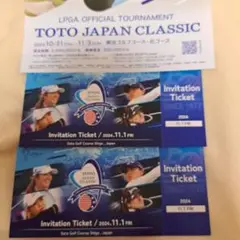 2025年最新】TOTOジャパンクラシック チケットの人気アイテム