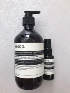 イソップ 2点セット 新品