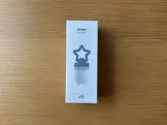 フィーダー 星形 3coins