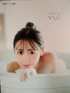 FRUITS ZIPPER ミントグリーン　櫻井優衣　１st写真集　『Yui』