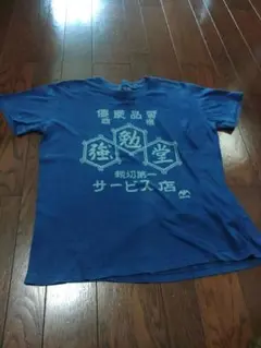 OKURA BLUE BLUE Tシャツ　M　インディゴ　優良品質