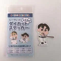 ソフトバンクホークス クレヨンしんちゃん ステッカー 柳田悠岐選手