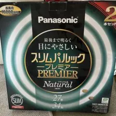 Panasonic スリムパルックプレミア 2本セット