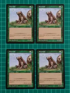 仔熊/Bear Cub[PO2] 緑C（英）×4枚