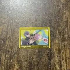 ヒプノシスマイク 飴村乱数 夢野幻太郎 有栖川帝統 クリアカード