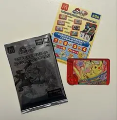 マクドナルド　ハッピーセット　ポケモンフレンダ　スペシャル　ピック　ピカチュウ