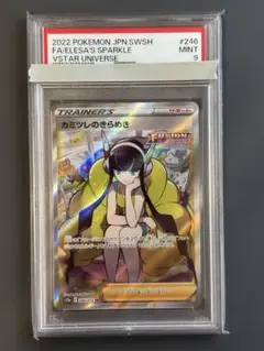 Item thumbnail for item 419577b0-f547-4002-85bd-40bd0f5053ce