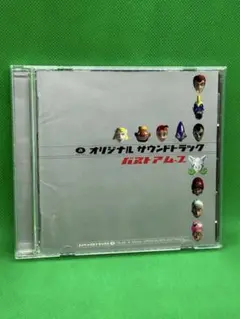 バストアムーブ オリジナルサウンドトラック CD エイベックス