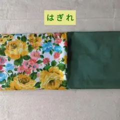 はぎれ 花柄コットン＆厚手若葉色 訳あり品