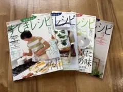 栗原はるみ【すてきレシピ4冊セット】No.27・34・35・39