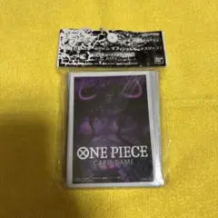 ONE PIECE カードゲーム オフィシャルスリーブ　カイドウ
