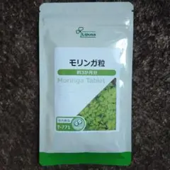 リプサ モリンガ粒 １８０粒 約３か月分