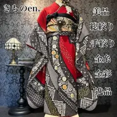 Item thumbnail for item d5103231-7c50-4071-9230-51699c576647