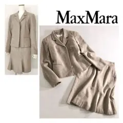 10j28 Max Mara スカートスーツ セットアップ アンゴラ混