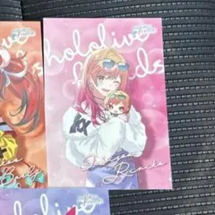 hololive friends 4枚セット