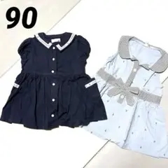 ネイビー・水色 ワンピースセット　可愛い