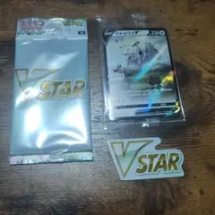 プロモアルセウスv未開封、vstarパック未開封