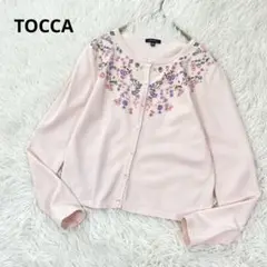 美品✨ TOCCA トッカ オンワード 花柄 刺繍 カーディガン 上品 冷房対策
