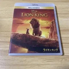 ライオン・キング MovieNEX('19米) ケース＆Blu-ray